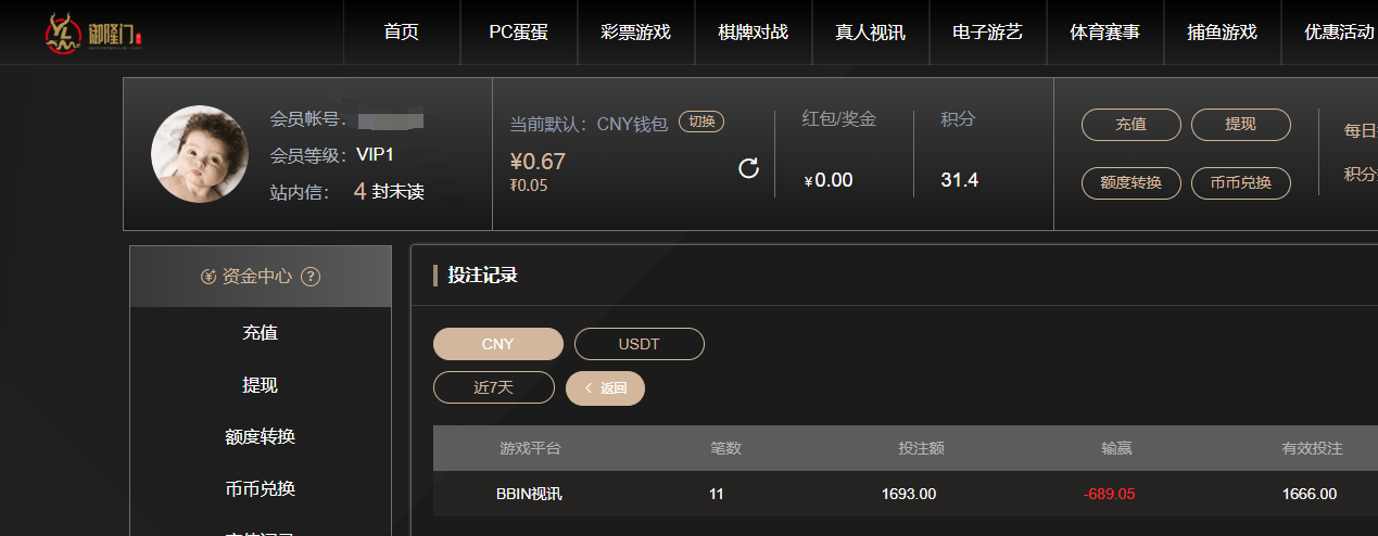 QQ图片20260802232758.png