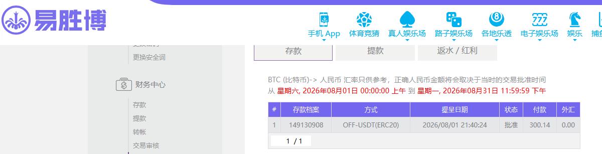 360截图20260803032123146.jpg