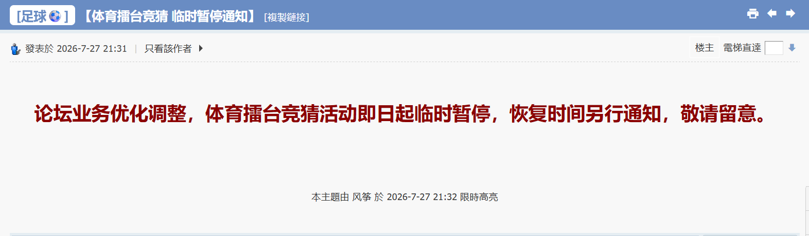 QQ20260803-120002.jpg