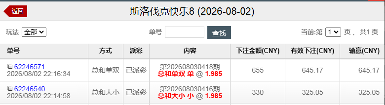 QQ20260803-131242.jpg