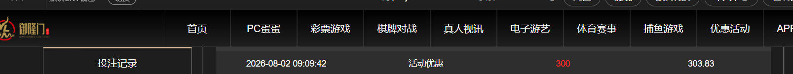 QQ20260803-195502.png