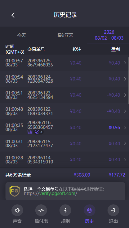 QQ截图20260803010409.png
