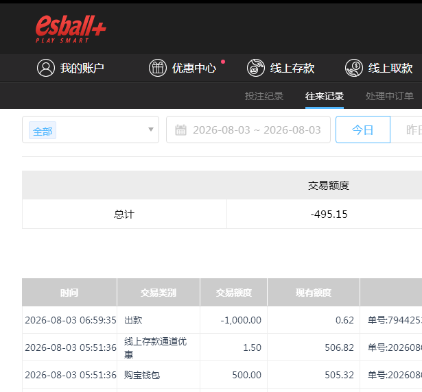 QQ截图20260803185946.png