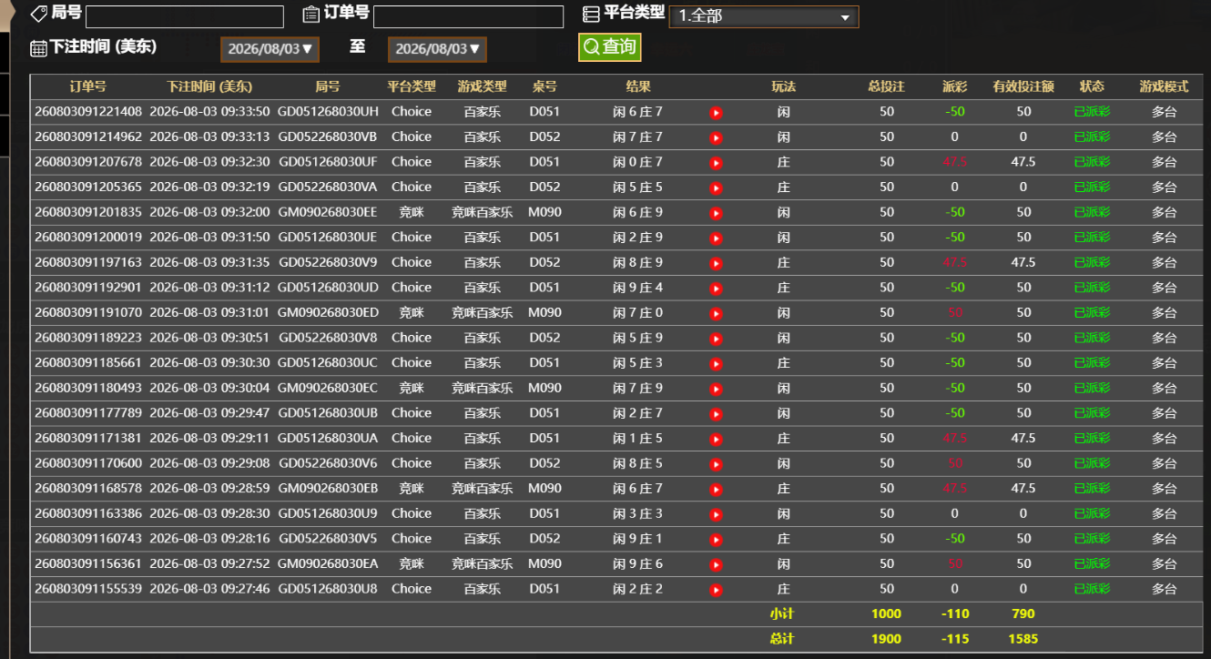 QQ_1785764100887.png