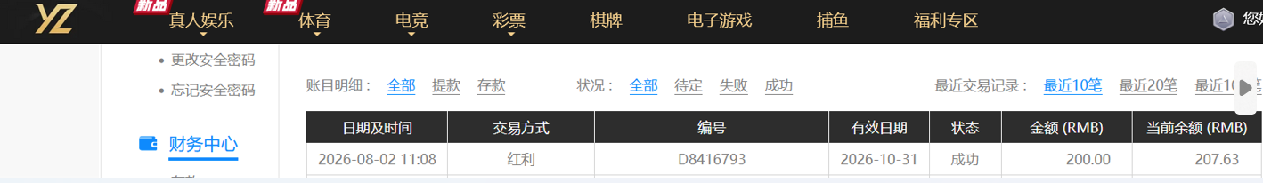 QQ20260803-234913.jpg