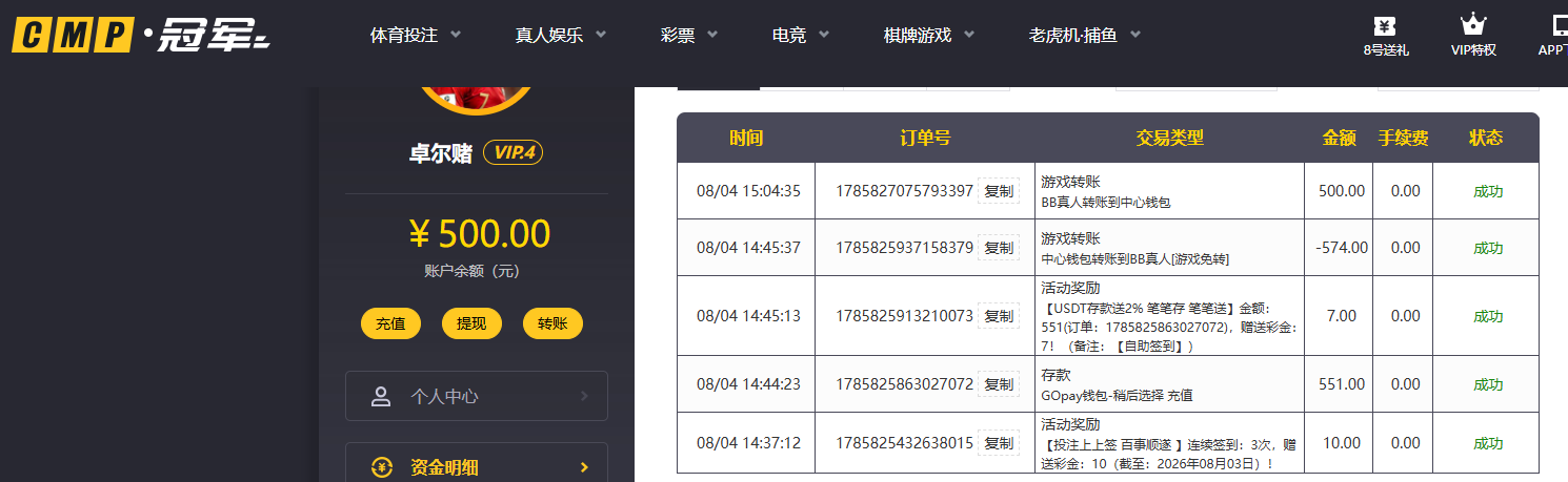 QQ20260804-150509.jpg
