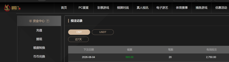 屏幕截图 2026-08-04 162256.png