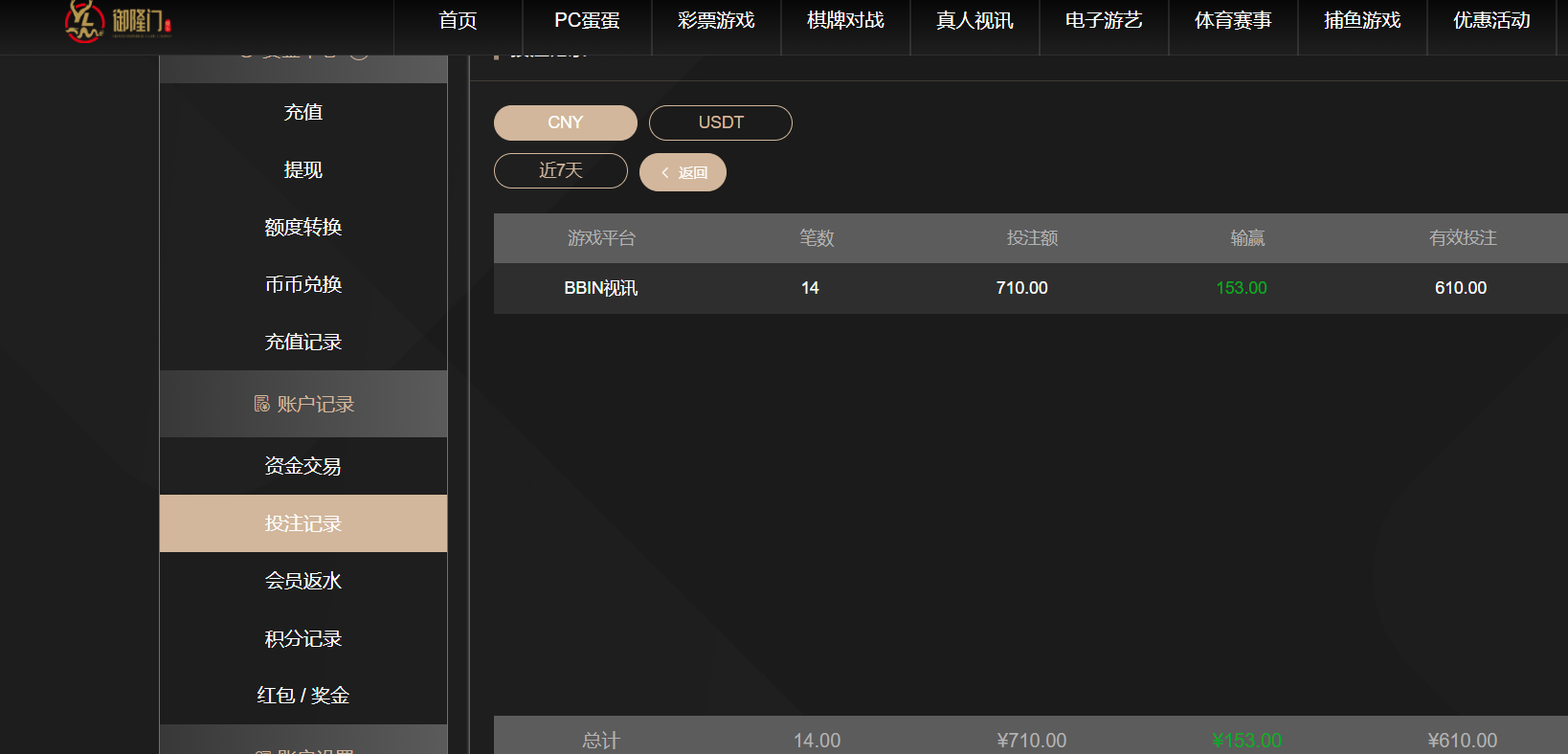 QQ20260805-190018.png