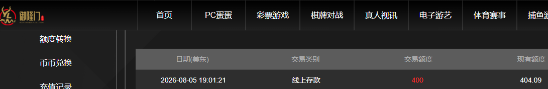 QQ20260806-070210.jpg