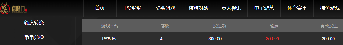QQ20260806-072325.jpg