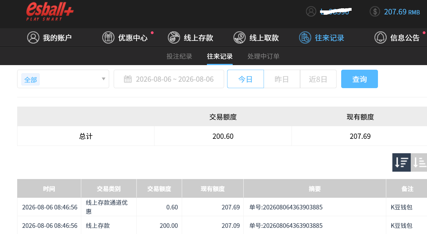 QQ_1786020458679.png