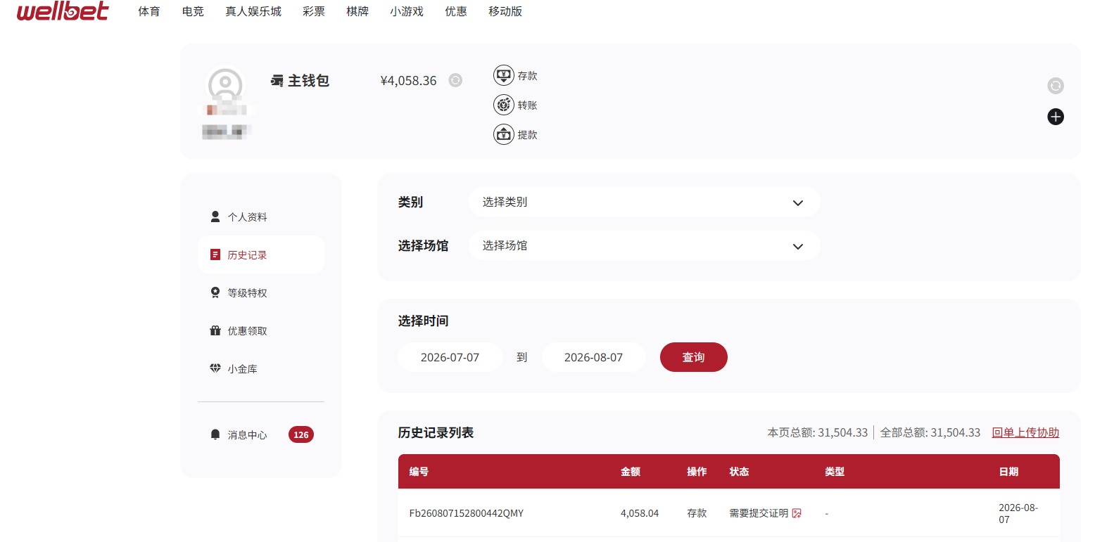 QQ20260807-153016.jpg