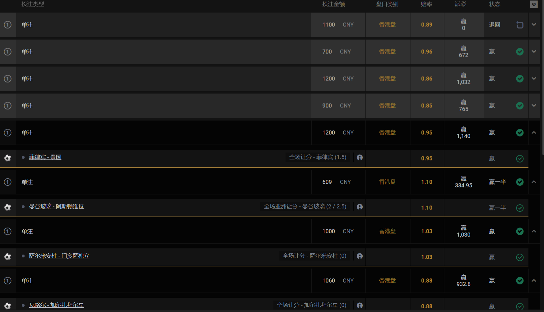 QQ20260807-185036.png
