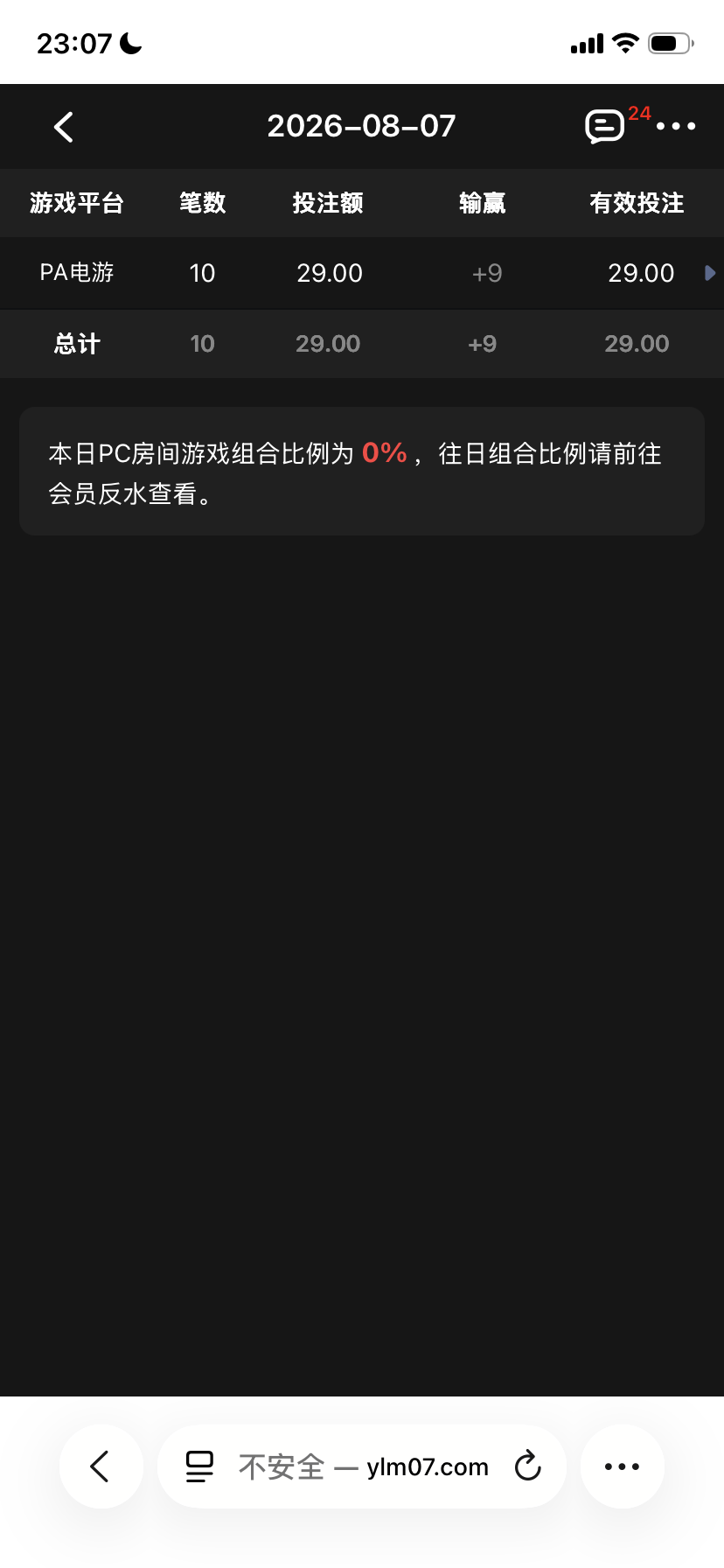 IMG_7720.png