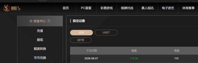 屏幕截图 2026-08-08 070955.png
