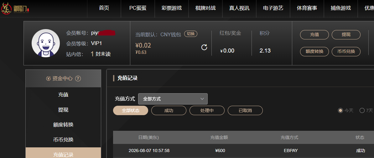 QQ_1786116454162.png