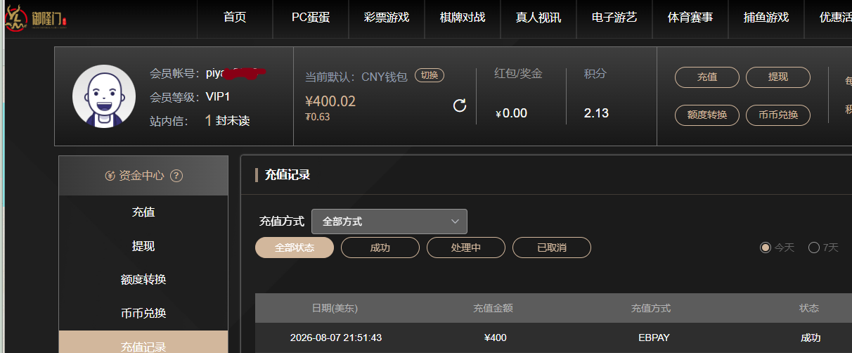 QQ_1786162350918.png