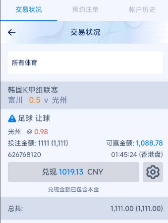 QQ20260808-134851.jpg