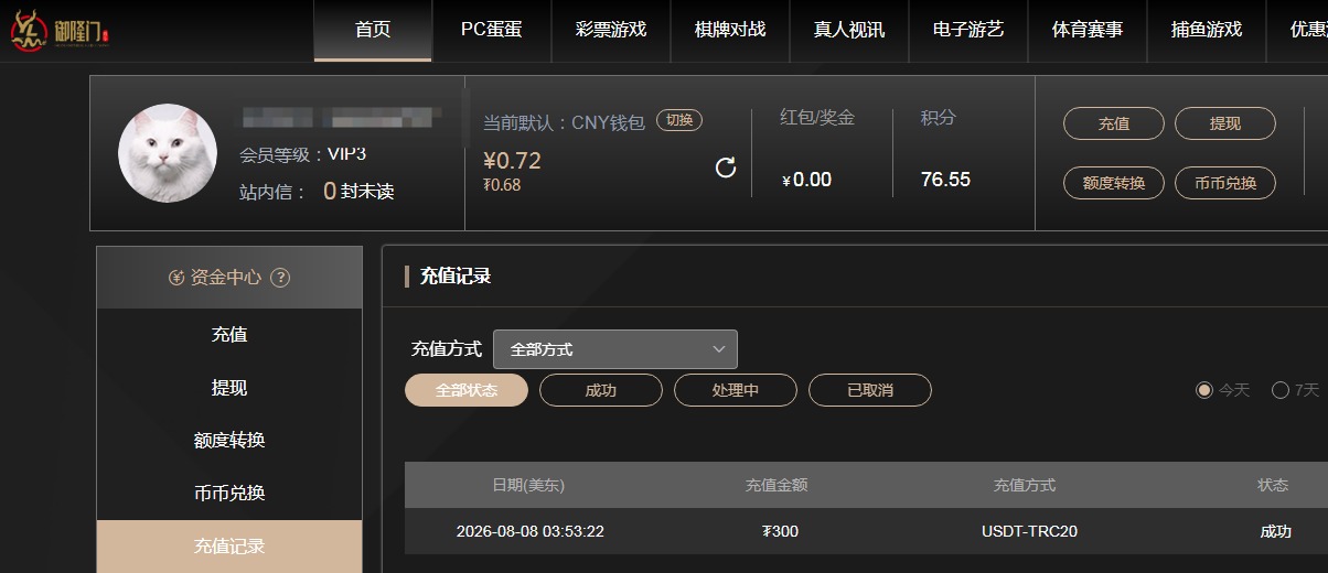 QQ20260808-164807.jpg
