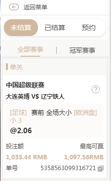 QQ20260808-204332.jpg