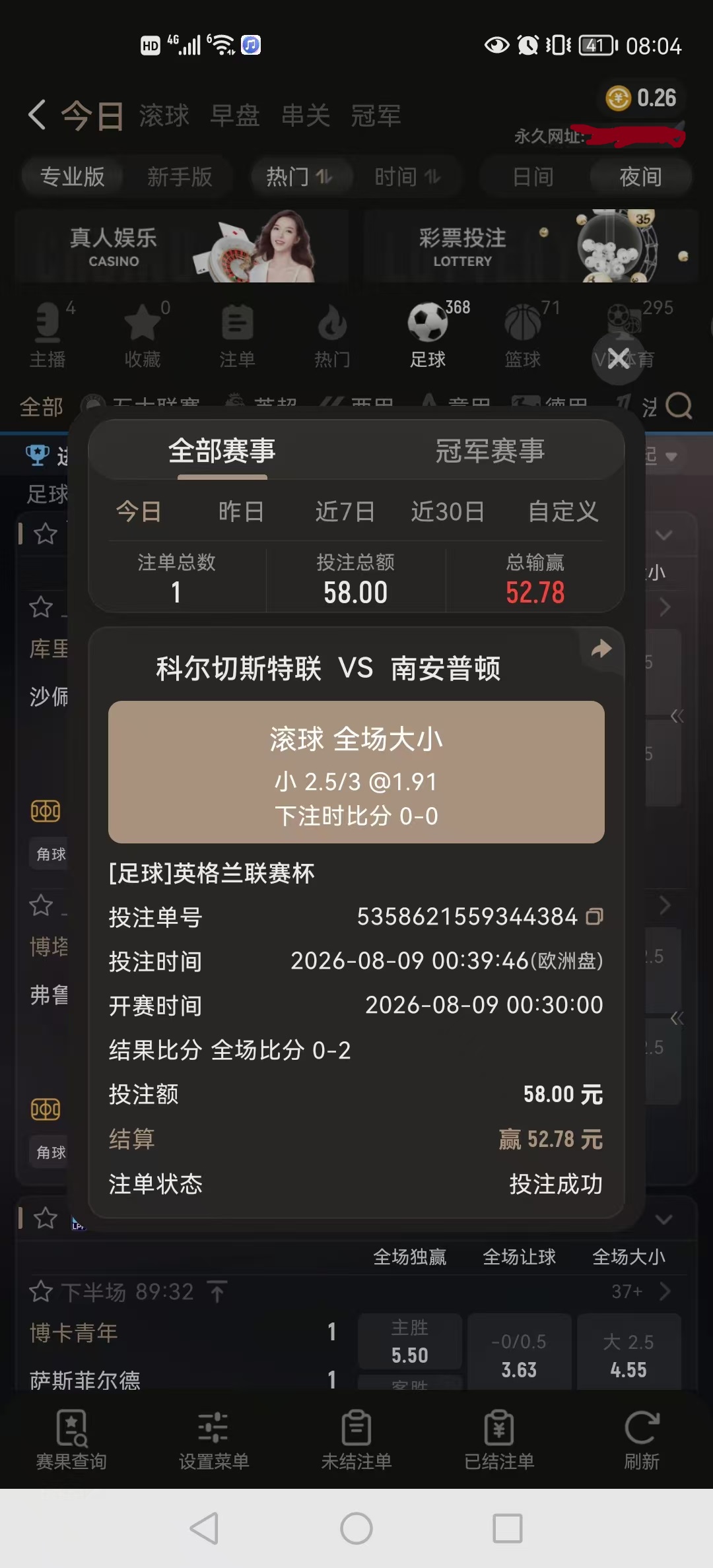 微信图片_20260809083223_16_2.jpg