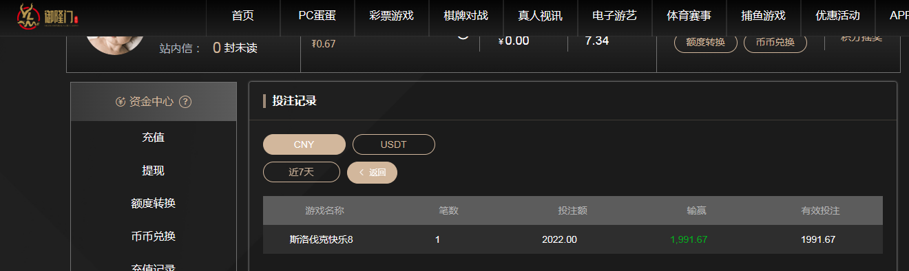 QQ20260809-083800.jpg