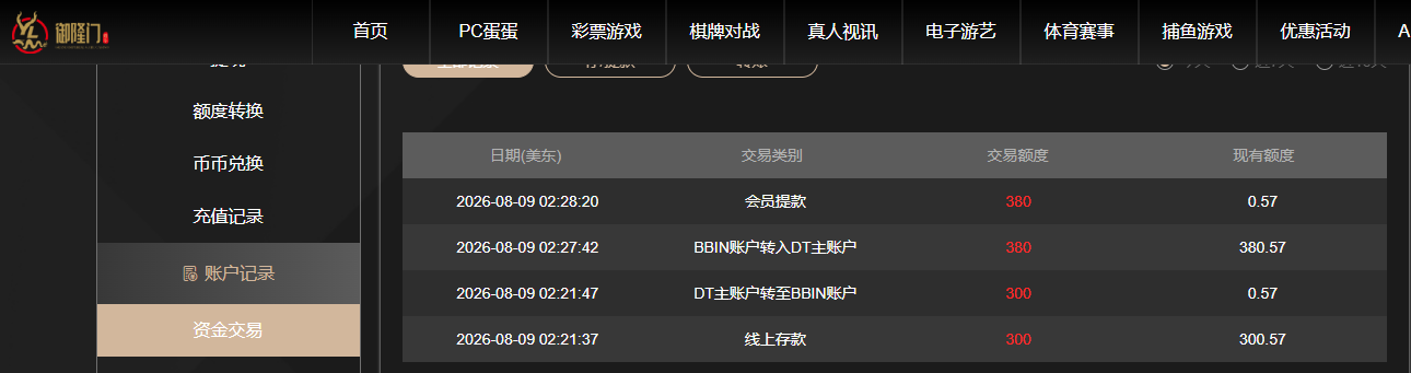 QQ20260809-142842.jpg