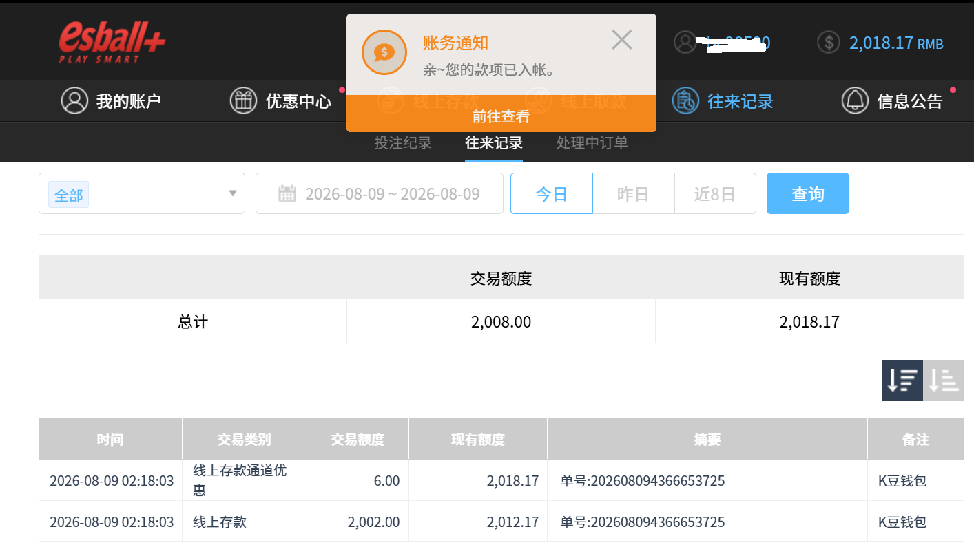 QQ_1786256294864.png