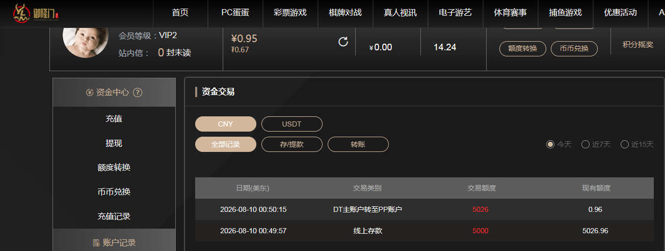 QQ20260810-134637.jpg