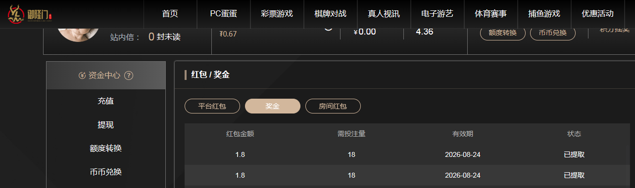QQ20260810-143453.jpg