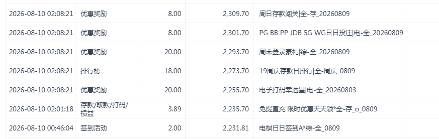 QQ20260810-143703.jpg