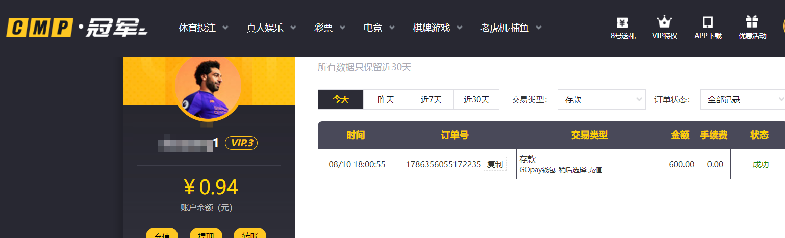 QQ20260810-183218.png